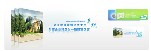 FLASH 3D BANNER展示代码-b005