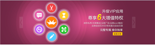 简单大气的jquery全屏焦点图-b007