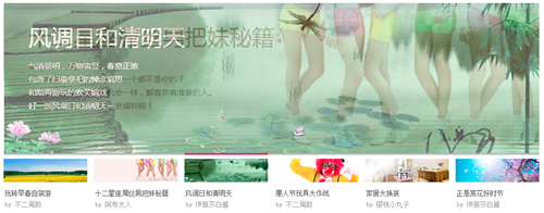 焦点图轮播特效插件jQuery cxSlide-b008