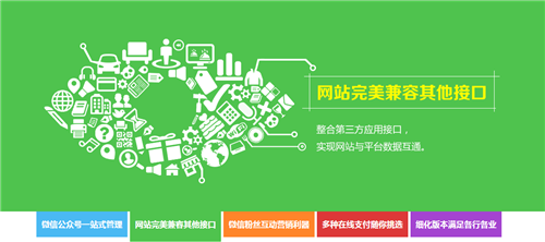 jQuery扁平多颜色选项卡切换代码-b011