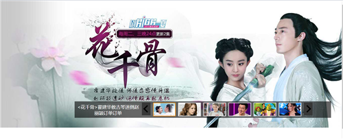 jQuery电影网站大图幻灯片轮播代码-b016