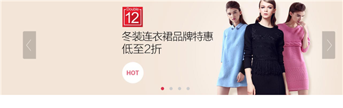 jQuery带左右切换按钮和位置显示的通栏焦点图代码-b017