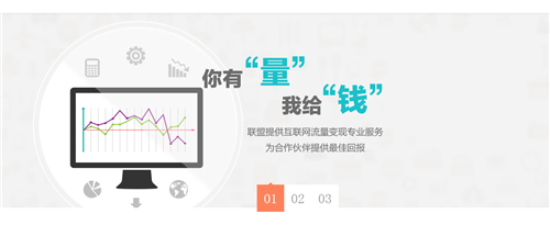 扁平按钮jQuery图片切换代码-b019