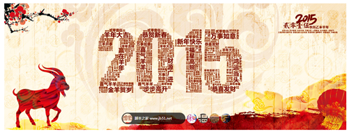 汇图网大屏jQuery焦点图代码-b023