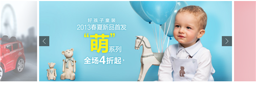 jQuery三张图片自适应显示宽度焦点图-b029