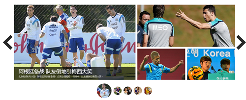 jQuery带小圆形缩略图和左右按钮的大幻灯片代码-b030