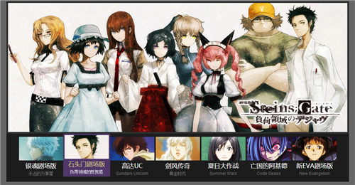 迅雷jQuery横向擦除焦点图-b034