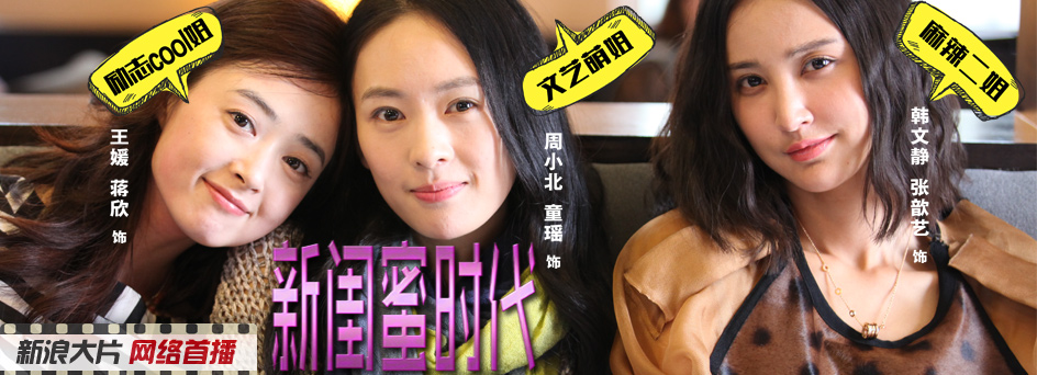 《功夫兔与菜包狗》