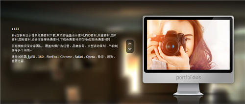 jQuery图片文字同时滚动切换焦点图代码-b047