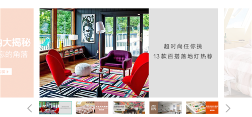 jQuery自适应宽屏带缩略图按钮焦点图-b049