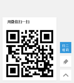 网页右下角悬浮多种小功能集合代码-cbl011