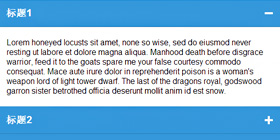 支持响应的TAB手风琴效果代码-cbl015