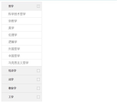 jquery产品分类二级选分类导航-n09