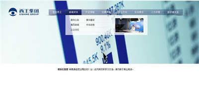 鼠标经过显示下拉菜单特效-n10