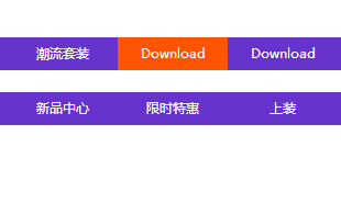 CSS3鼠标悬停中英文切换导航-n11