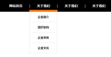 jquery带滑动效果的二级导航菜单-n13