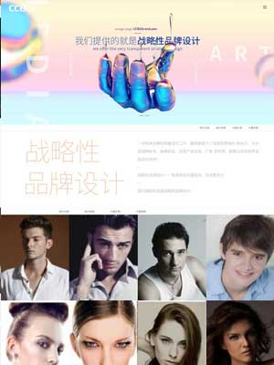 橙色简单品牌设计礼仪服务类网站织梦模板