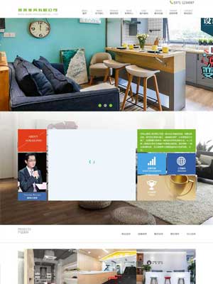 家具设计类公司网站织梦模板