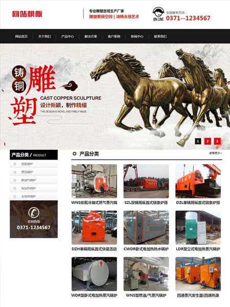 红色建筑雕塑行业网站织梦模板