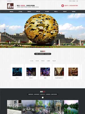 灰色建筑雕塑行业网站织梦模板