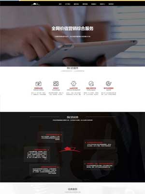 品牌设计类公司网站织梦模板