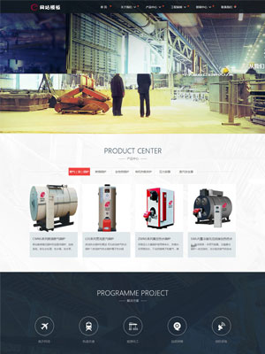 黑色机械设备类公司网站织梦模板