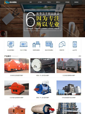 灰色网络服务企业公司网站织梦模板