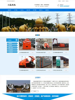 蓝色雕塑工程类公司网站织梦模板