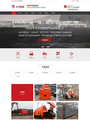 红色展台展柜设计类公司网站织梦模板