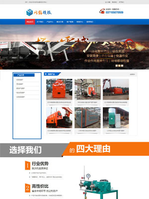 蓝红机电设备类公司网站织梦模板