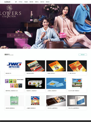 黑色品牌服务类公司网站织梦模板