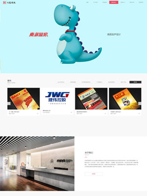 红色大气品牌设计类公司网站织梦模板