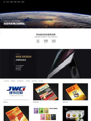/DedeCMS/responsive/449.html