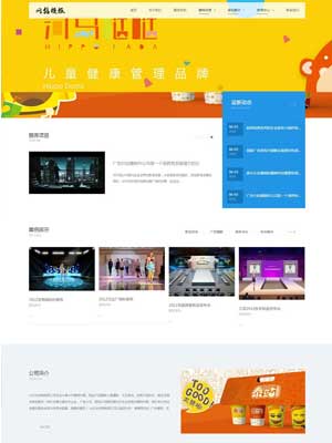 /DedeCMS/responsive/473.html