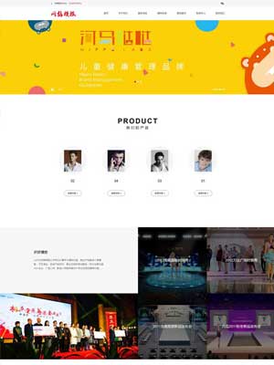 红色服务行业响应式网站织梦模板