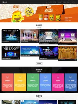 /DedeCMS/responsive/476.html