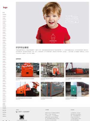 设计服务行业大气简洁响应式网站织梦模板