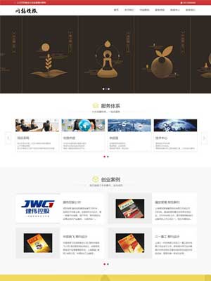 黄色品牌设计公司响应式网站织梦模板