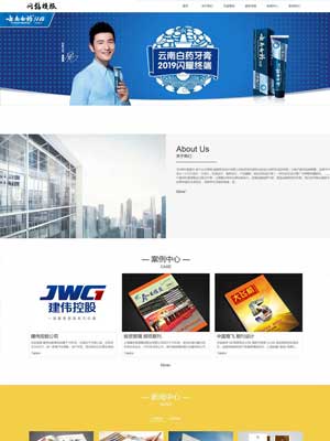 黄色品牌设计响应式网站织梦模板