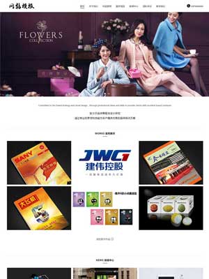 黑色大气响应式网站织梦模板