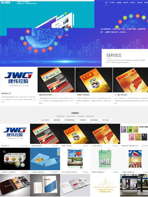 蓝色大气科技服务类公司响应式网站织梦模板