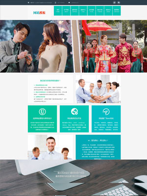 浅蓝色服务行业响应式网站织梦模板