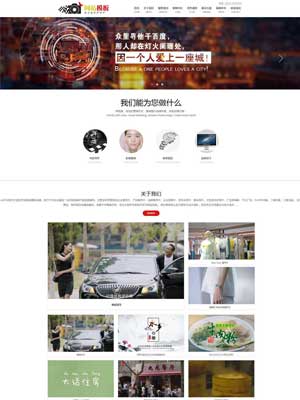 大气简约设计服务类行业网站织梦模板