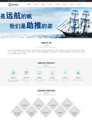 淡蓝色影视制作公司网站织梦模板