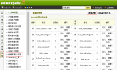 模板安装后数据还原