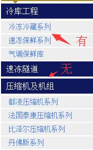 织梦{dede:channel type=son}子栏目为空时不显示同级栏目设置(图1)