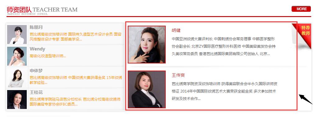 织梦dedecms列表调用指定id文章的方法(图1)