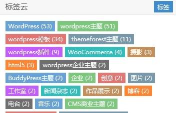 js实现标签随机颜色