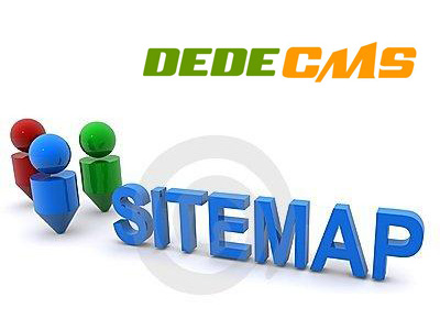 织梦dedecms网站地图sitemap.html生成及其优化分享(图1)