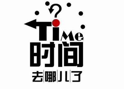 Dedecms调用文章发布时间的方法(图1) Dedecms调用文章发布时间的方法(图1)